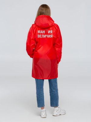 дождевик «мантия величия», красный
