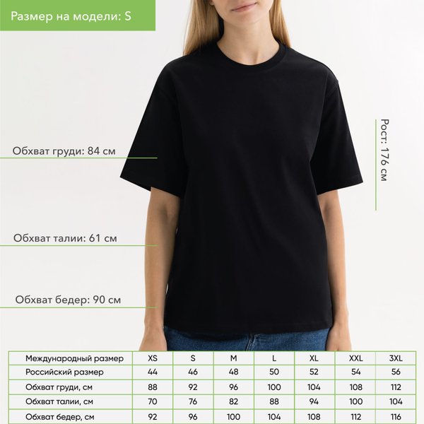 Футболка унисекс Раст (Rust), 240 гр., черная, размер L