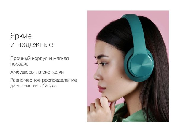 Беспроводные наушники «MySound BH-14» - Беспроводные наушники «MySound BH-14»