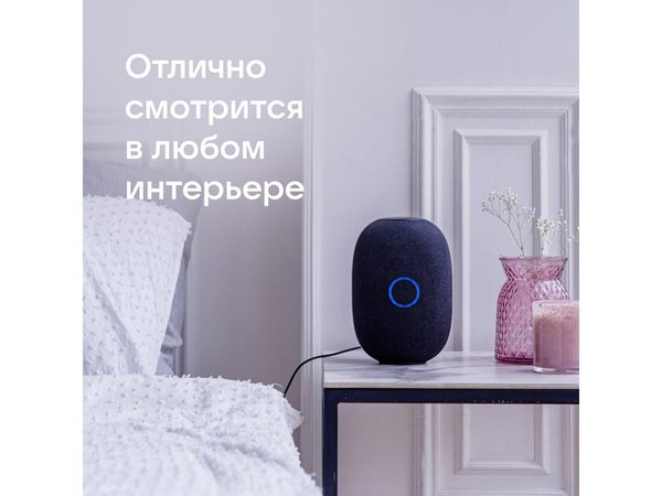 Умная колонка VK «Капсула» с голосовым помощником Марусей, 30 Вт - Умная колонка VK «Капсула» с голосовым помощником Марусей, 30 Вт