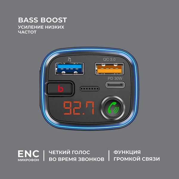 FM-трансмиттер Wave Pro, QC/PD, LED, 48Вт, ENC, Bass boost - FM-трансмиттер Wave Pro, QC/PD, LED, 48Вт, ENC, Bass boost