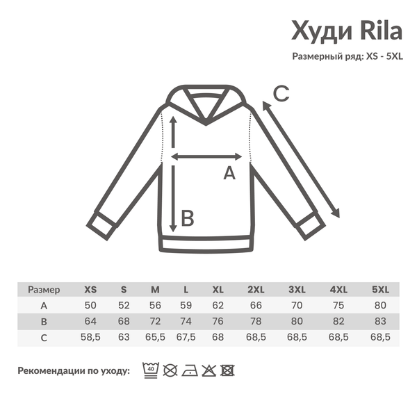 Худи Iqoniq Rila из переработанного хлопка AWARE™, унисекс, 280 г/м² - Худи Iqoniq Rila из переработанного хлопка AWARE™, унисекс, 280 г/м²