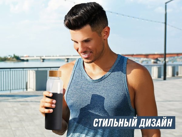 Стеклянная бутылка для воды в силиконовом чехле «Refine» - Стеклянная бутылка для воды в силиконовом чехле «Refine»