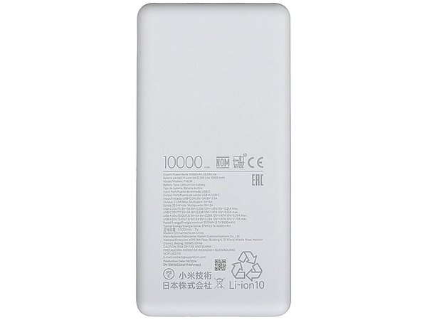 Внешний аккумулятор Xiaomi Power Bank 22.5W Lite, 10000 мАч - Внешний аккумулятор Xiaomi Power Bank 22.5W Lite, 10000 мАч
