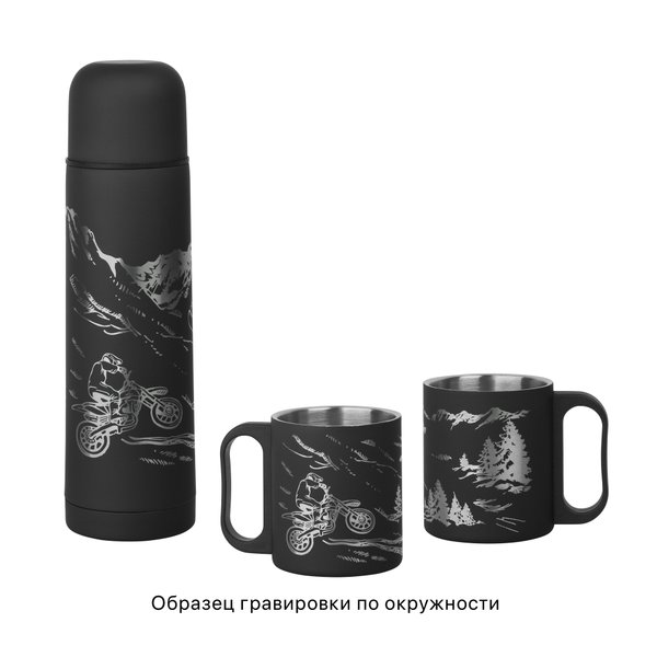 Набор "Гейзер" (термос, 2 кружки), покрытие soft touch - Набор "Гейзер" (термос, 2 кружки), покрытие soft touch черный