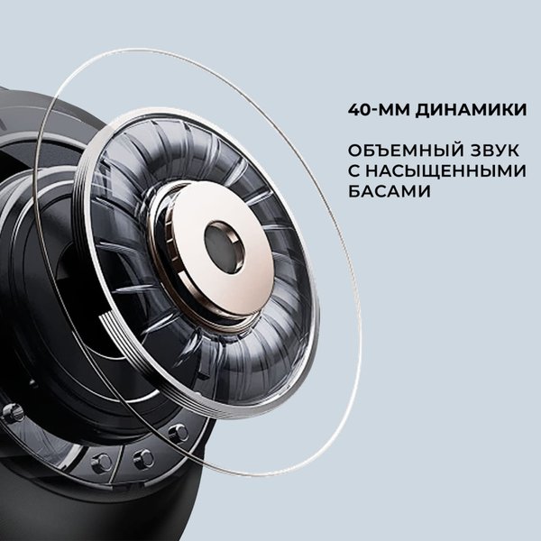 Беспроводные накладные наушники Stereo Vibe, BT 5.4, 400 мАч - Беспроводные накладные наушники Stereo Vibe, BT 5.4, 400 мАч
