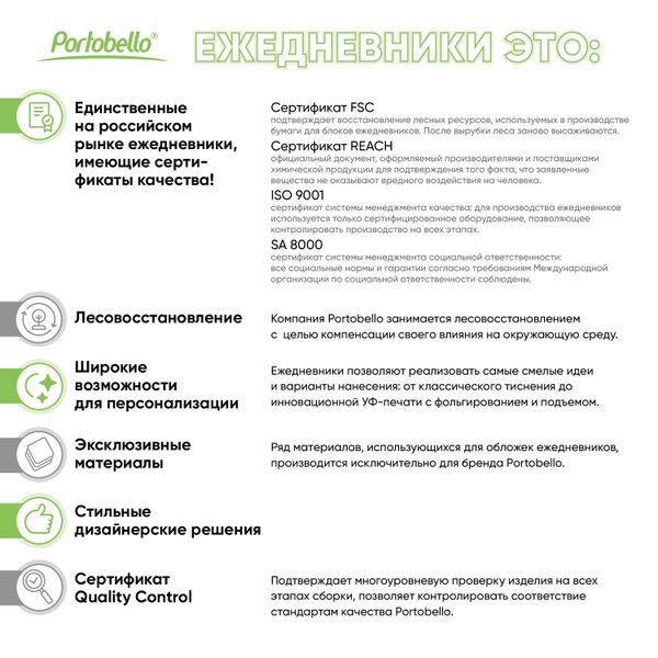 Ежедневник Виста Нео (Vista Neo) недатированный, черный