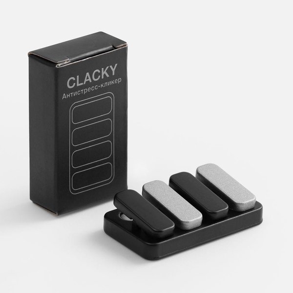 Антистресс-кликер Clacky, черный с серебристым