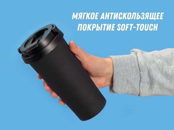 Вакуумная термокружка «Grant», soft-touch, тубус - Вакуумная термокружка «Grant», soft-touch, тубус