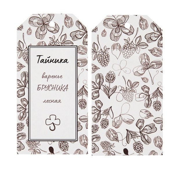 Заготовка из картона Carta, S