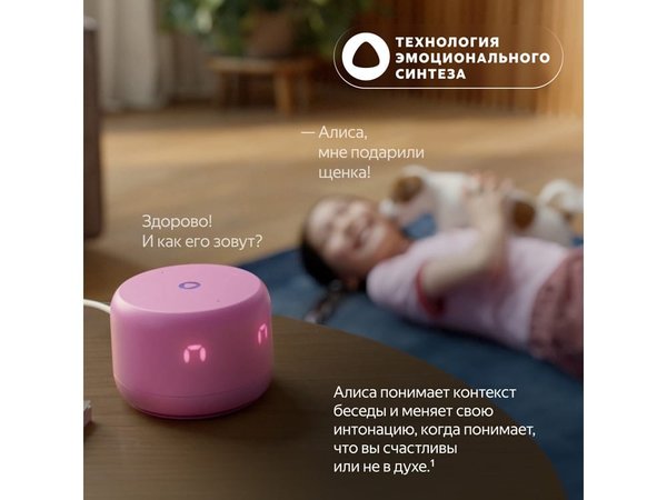 Умная колонка ЯНДЕКС Станция Лайт 2 с Алисой на YaGPT, 6 Вт - Умная колонка ЯНДЕКС Станция Лайт 2 с Алисой на YaGPT, 6 Вт