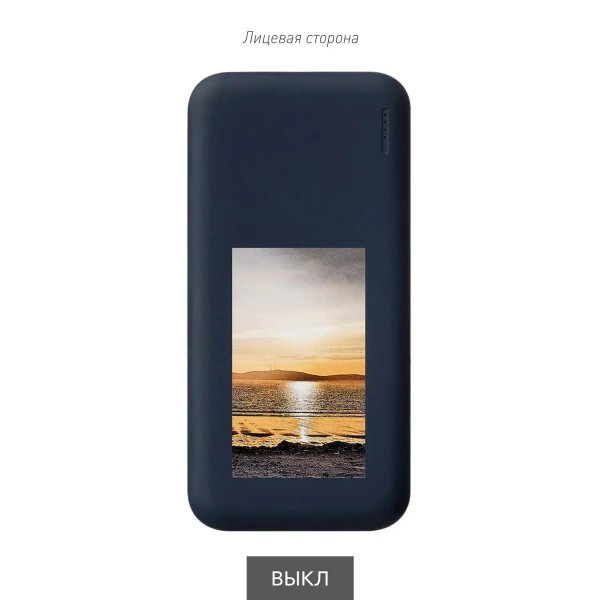 Внешний аккумулятор с подсветкой Люче (Luce) 10000 mAh, синий