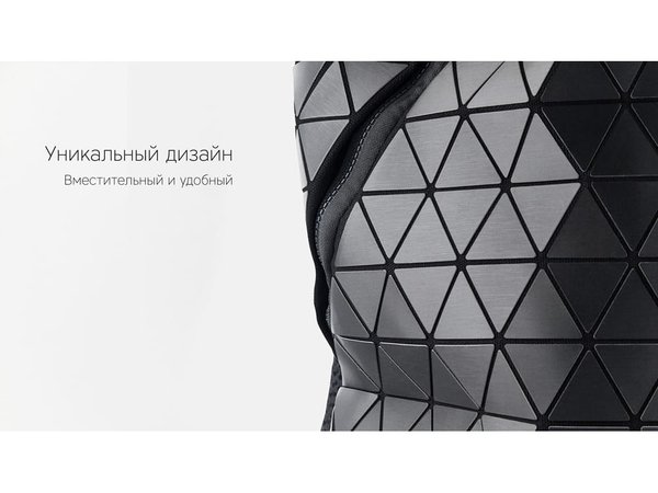Рюкзак «Mybag Prisma» - Рюкзак «Mybag Prisma»