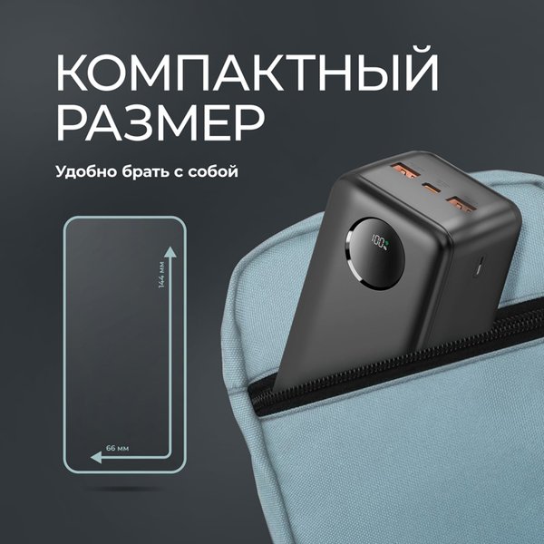 Внешний АКБ NRG Turbo V4 30000 мА-ч, дисплей - Внешний АКБ NRG Turbo V4 30000 мА-ч, дисплей