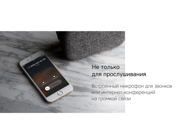 Портативная колонка «Mysound Mia» с логотипом Rombica - Портативная колонка «Mysound Mia» с логотипом Rombica