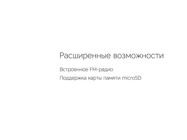Беспроводные наушники «MySound BH-14» - Беспроводные наушники «MySound BH-14»