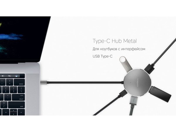 Хаб USB Type-C Hub Metal - Хаб USB Type-C Hub Metal