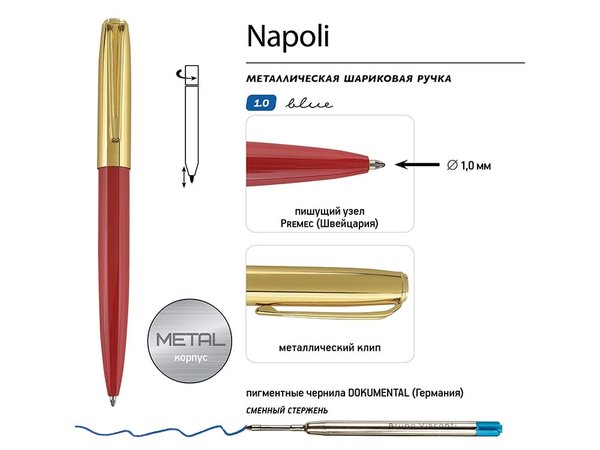 Ручка металлическая шариковая «Napoli» - Ручка металлическая шариковая «Napoli»