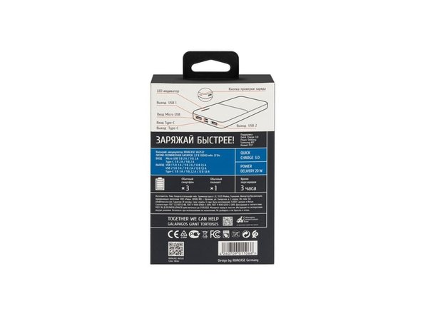 Внешний аккумулятор с быстрой зарядкой QC/PD VA2532, 10000 mAh - Внешний аккумулятор с быстрой зарядкой QC/PD VA2532, 10000 mAh