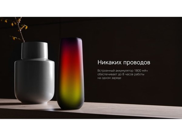 Портативная колонка TWS «mySound Disco», 16 Вт - Портативная колонка TWS «mySound Disco», 16 Вт
