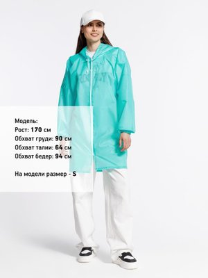 дождевик rainman zip, бирюзовый (тиффани)