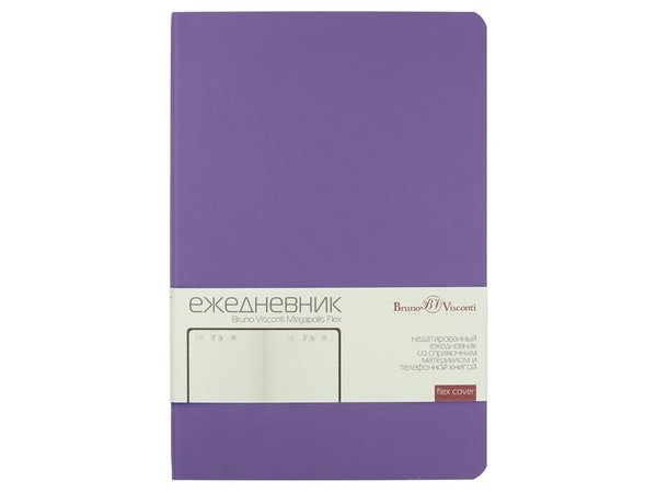 Ежедневник недатированный А5 «Megapolis Velvet Flex» - Ежедневник недатированный А5 «Megapolis Velvet Flex»