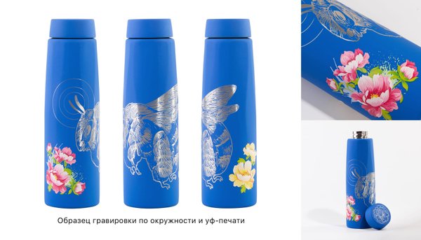 Бутылка для воды "Calypso" 650 мл - Бутылка для воды "Calypso" 650 мл синий