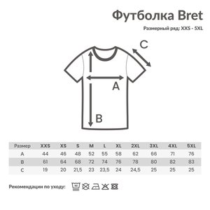 футболка iqoniq brett из переработанного хлопка aware™, унисекс, 180 г/м²
