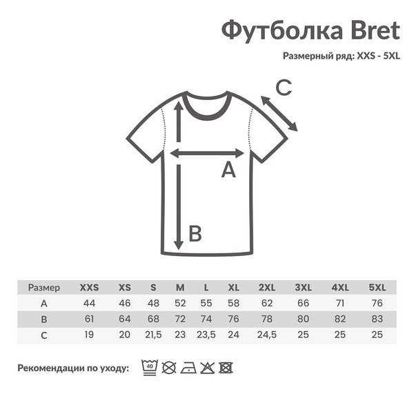 Футболка Iqoniq Brett из переработанного хлопка AWARE™, унисекс, 180 г/м² - Футболка Iqoniq Brett из переработанного хлопка AWARE™, унисекс, 180 г/м²
