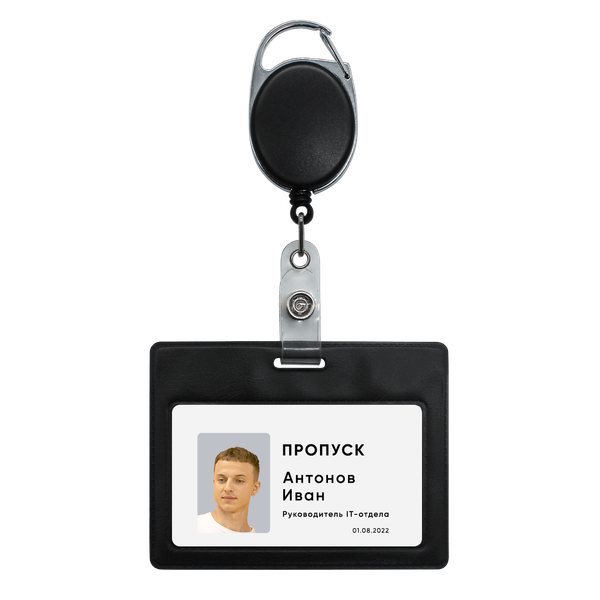 Ретрактор 4hand premium - Ретрактор 4hand premium (чёрный)