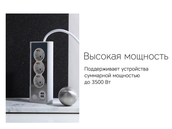 Сетевой фильтр «NEO TRINITY» - Сетевой фильтр «NEO TRINITY»