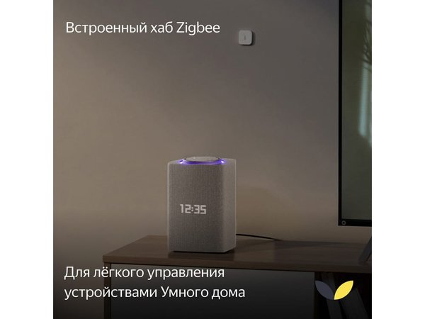 Умная колонка ЯНДЕКС Станция Макс с Алисой, с Zigbee, 65 Вт - Умная колонка ЯНДЕКС Станция Макс с Алисой, с Zigbee, 65 Вт