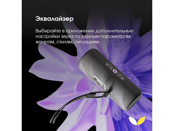 Умная колонка ЯНДЕКС Станция Стрит с Алисой - Умная колонка ЯНДЕКС Станция Стрит с Алисой