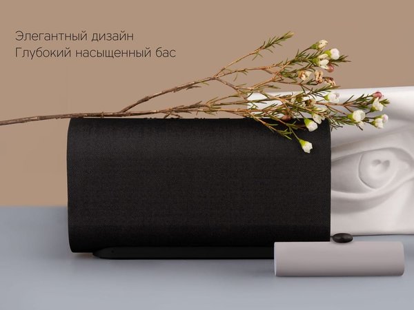 Портативная колонка «Mysound Orion» - Портативная колонка «Mysound Orion»