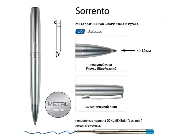 Ручка металлическая шариковая «Sorento» - Ручка металлическая шариковая «Sorento»