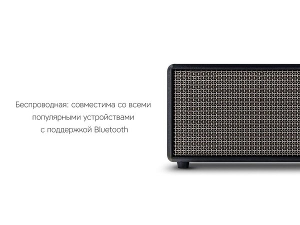 Портативная колонка «Mysound Rock» - Портативная колонка «Mysound Rock»