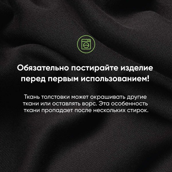 Толстовка на молнии, унисекс Торрес (Torres) черная, размер XXL