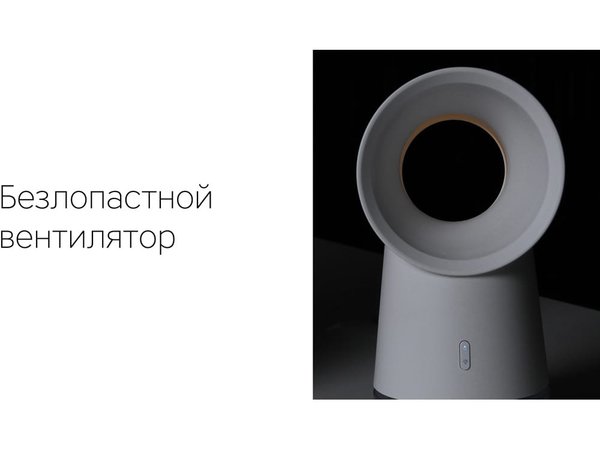 Воздухоочиститель «Flow Vortex» - Воздухоочиститель «Flow Vortex»