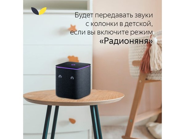 Умная колонка ЯНДЕКС Станция Миди с Алисой, с Zigbee, 24 Вт - Умная колонка ЯНДЕКС Станция Миди с Алисой, с Zigbee, 24 Вт