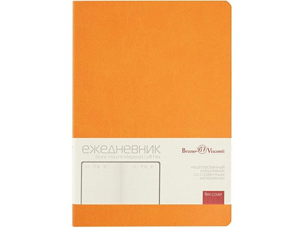 Ежедневник недатированный А5 «Megapolis Color Flex» - Ежедневник недатированный А5 «Megapolis Color Flex»