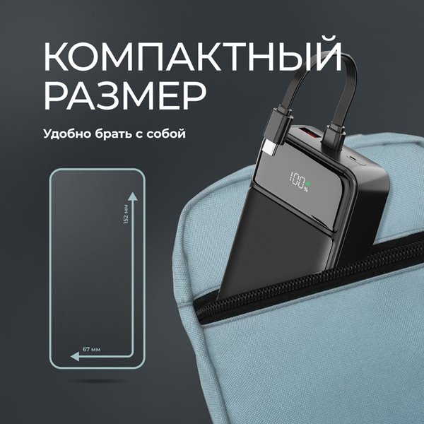Внешний АКБ NRG Turbo V4c 20000 мА-ч, дисплей - Внешний АКБ NRG Turbo V4c 20000 мА-ч, дисплей