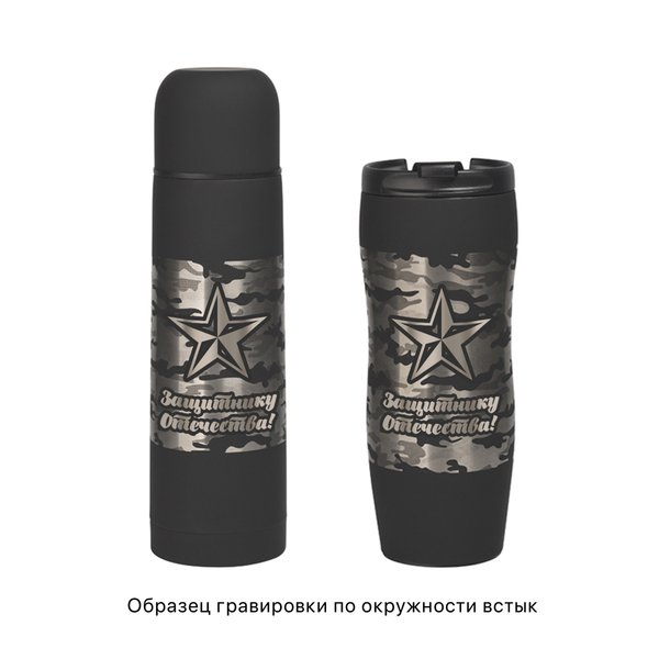 Набор подарочный "Грация" - Набор подарочный "Грация" черный