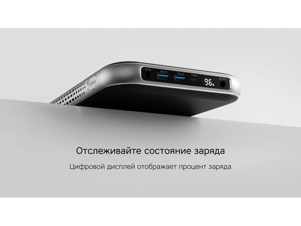 Внешний аккумулятор «NEO PRO Saturn» для ноутбуков с QC/PD, 55000 mAh - Внешний аккумулятор «NEO PRO Saturn» для ноутбуков с QC/PD, 55000 mAh