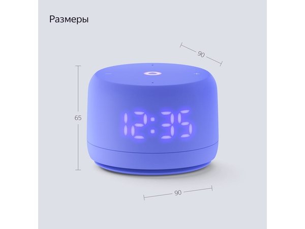 Умная колонка ЯНДЕКС Станция Лайт 2 с Алисой на YaGPT, 6 Вт - Умная колонка ЯНДЕКС Станция Лайт 2 с Алисой на YaGPT, 6 Вт