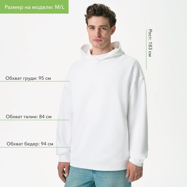 Худи оверсайз унисекс Фьюжн (Fusion), белый, размер XL/2XL