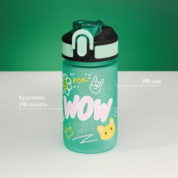 Бутылка для воды Флип мини (Flip mini), розовая