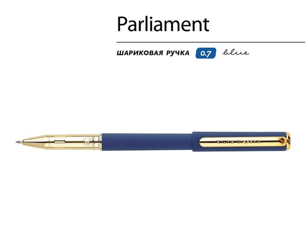 Ручка пластиковая шариковая «Parliament» - Ручка пластиковая шариковая «Parliament»