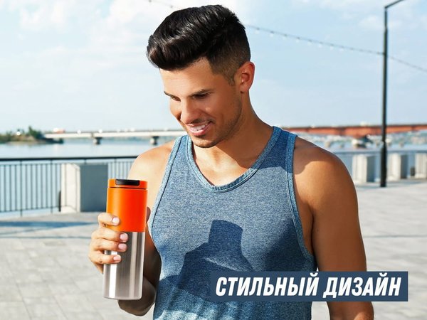 Термокружка «Vertex» - Термокружка «Vertex»