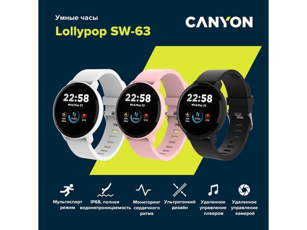 Умные часы «Lollypop SW-63», IP68 - Умные часы «Lollypop SW-63», IP68