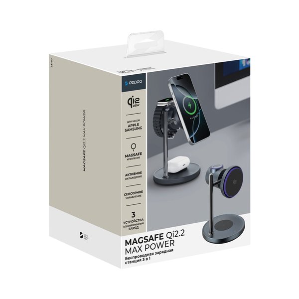 Беспроводная зарядная станция 3 в 1 QI2.2 Max Power - Беспроводная зарядная станция 3 в 1 QI2.2 Max Power